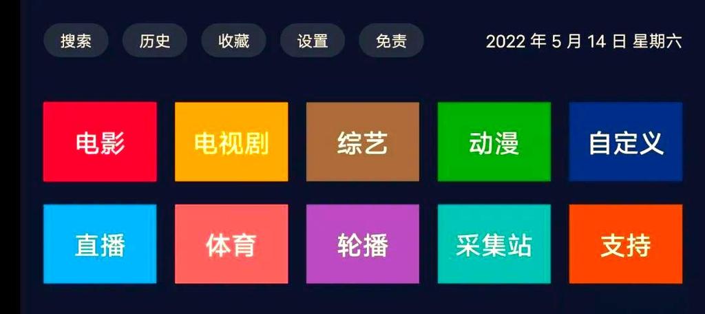 在线乐乐影视