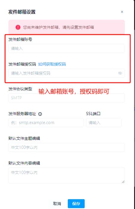 qq如何解除第三方授权权限