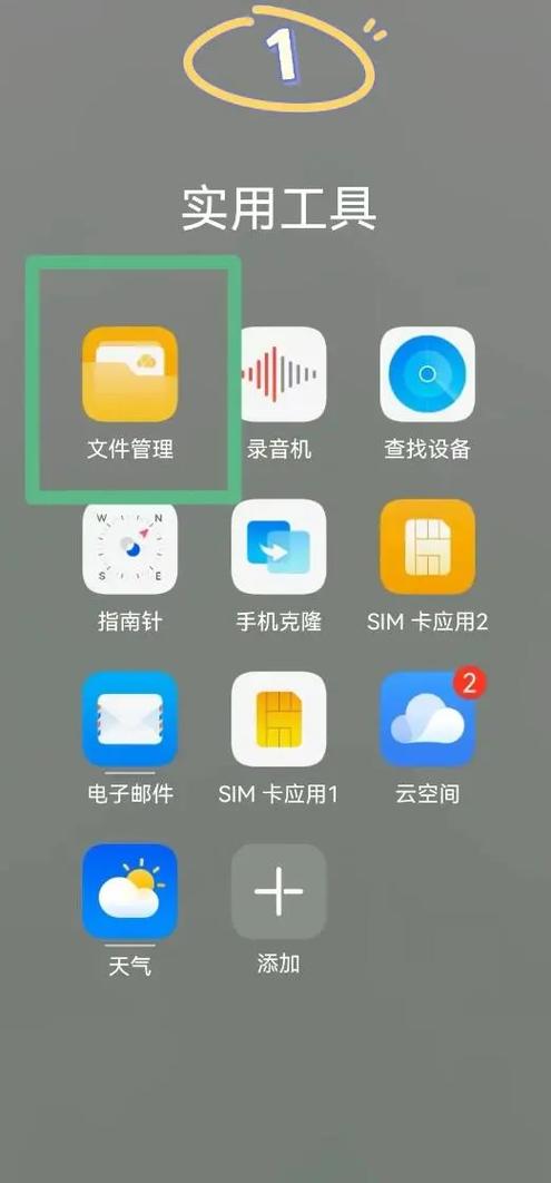 手机文件导入u盘步骤
