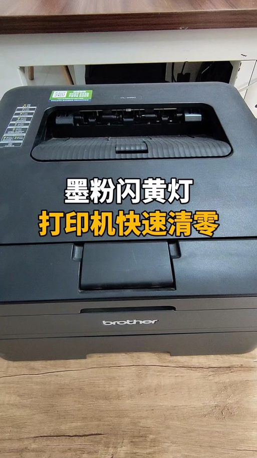 mg3080黄灯闪2次