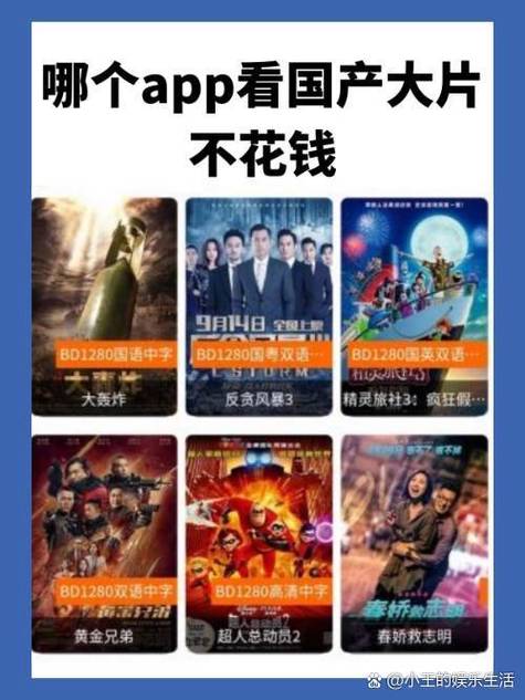 电视如何调倍速播放