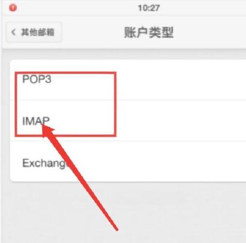 djay安卓怎么打开
