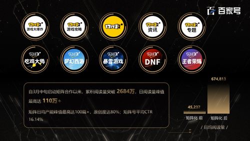 17173游戏网官网入口