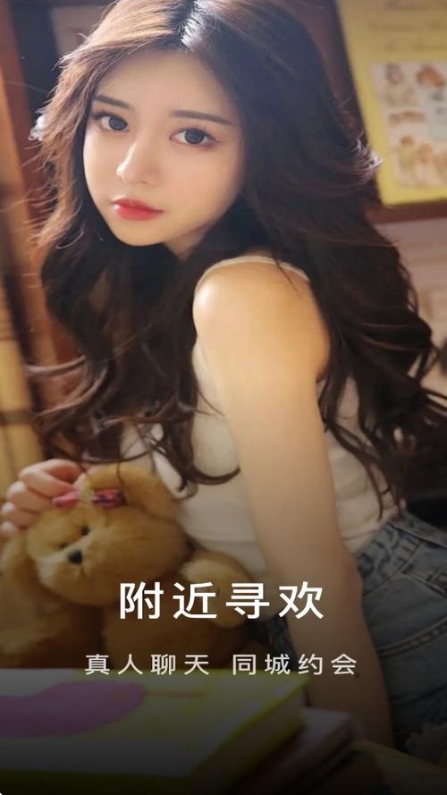 附近寻知音是真是假