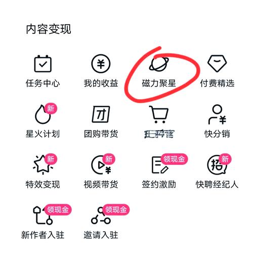 聚星注册账号
