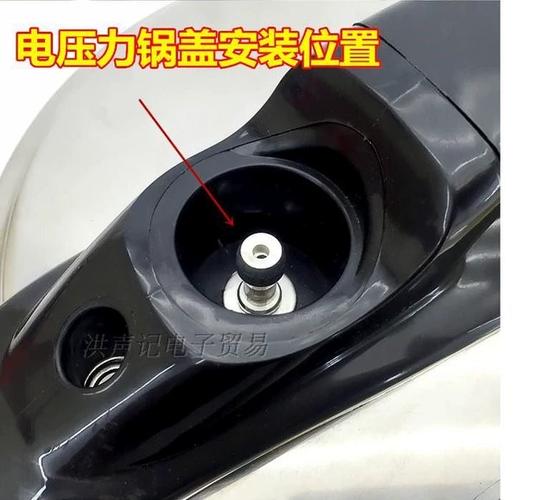 高压锅盖子上面的排气阀