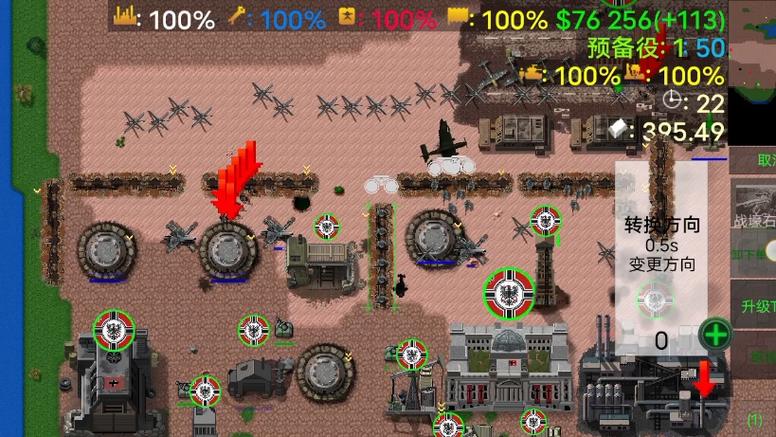 铁锈战争二战模组mod