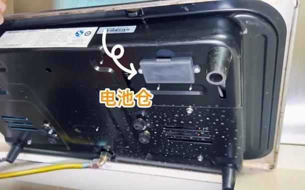 燃气灶电池在哪个位置更换