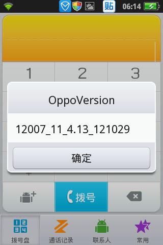 opporeno怎么进入工程模式