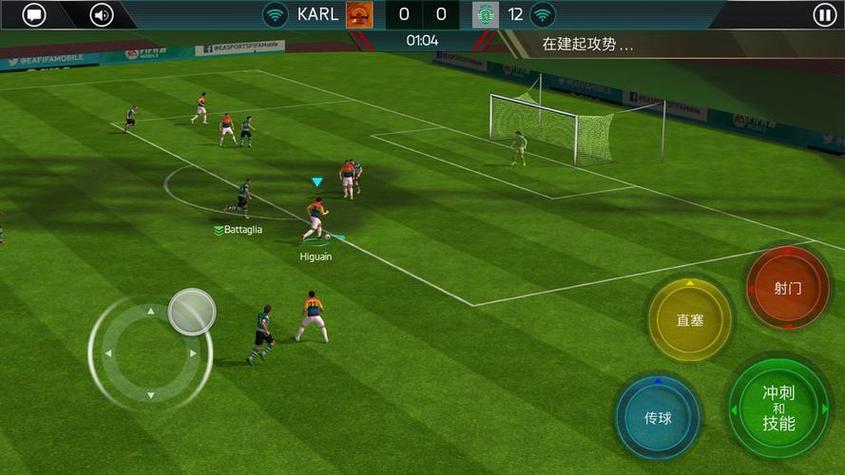 fifa足球世界体验服最新版