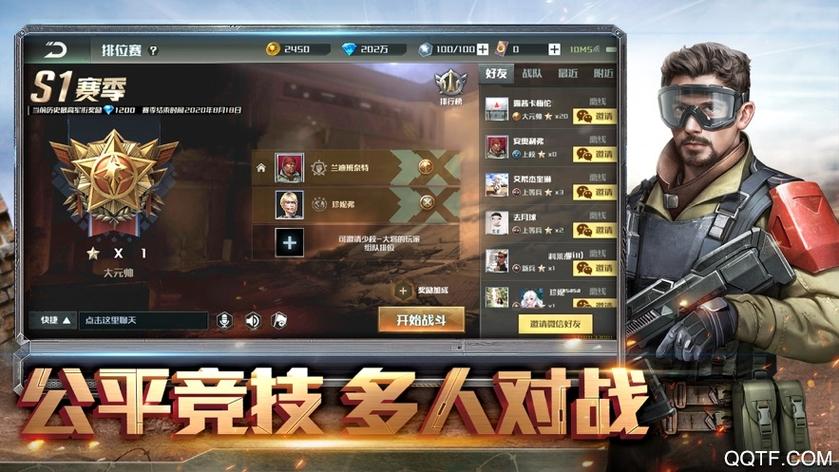 全球行动国际服下载入口