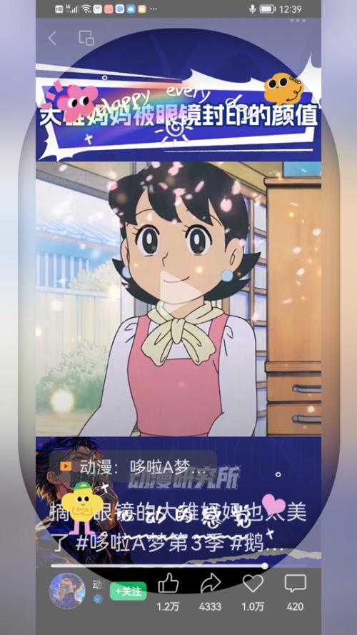 大雄妈妈9.0汉化版