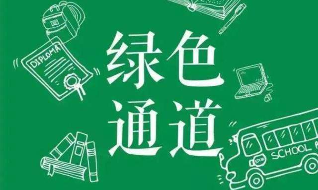 微博隐私设置绿色是开放么