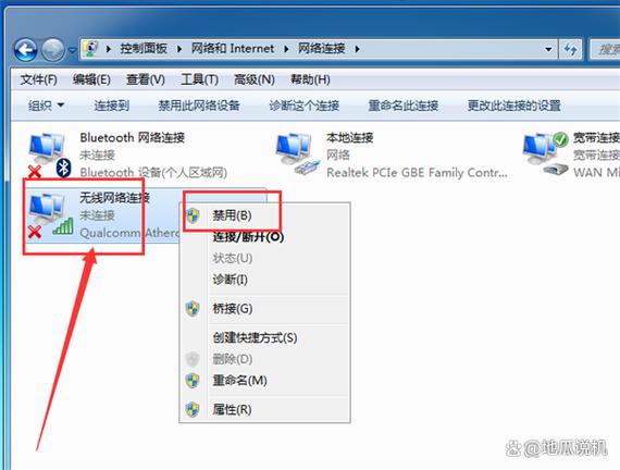 华为笔记本电脑怎么连网线