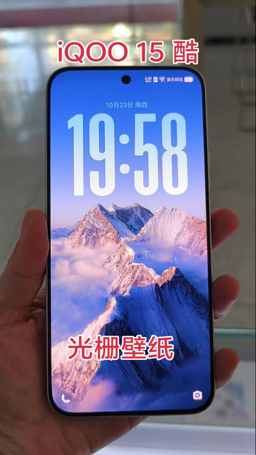 iQOO15内置壁纸