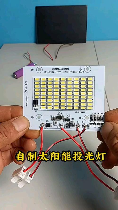太阳能灯故障6种图解