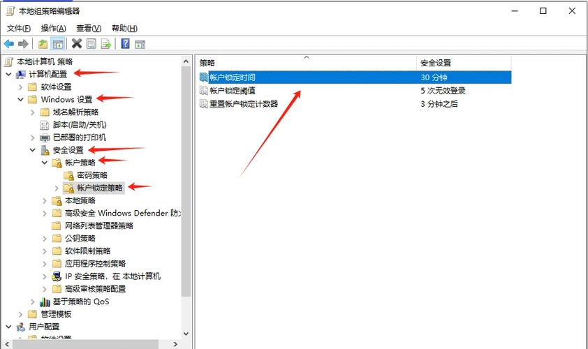 window10锁屏密码设置