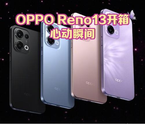 oppo演示机改正常机