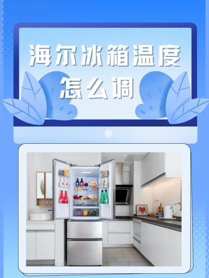 海尔F0最简单消除方法