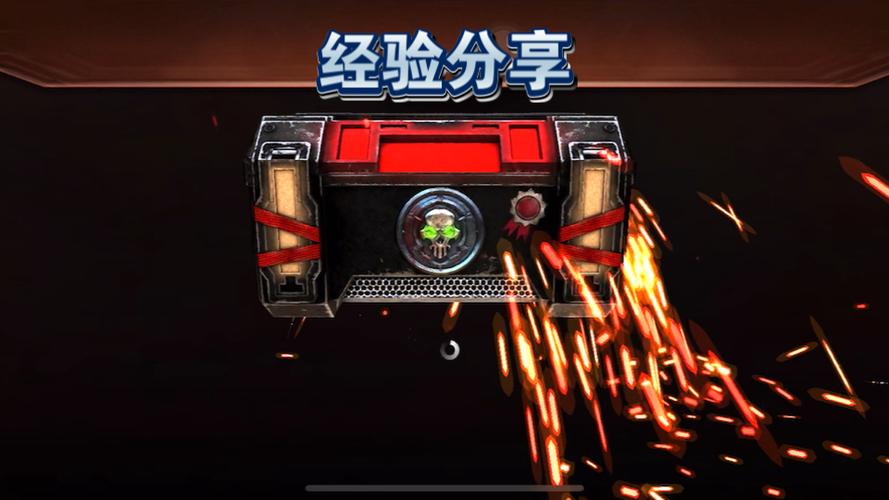 僵尸炮艇生存攻略