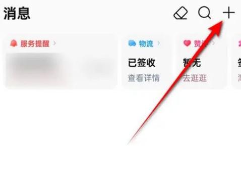 亲情号删除最简单方法