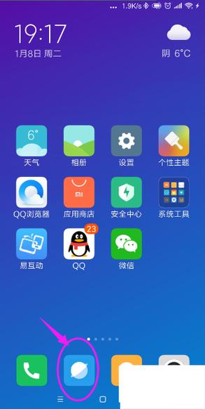 oppo浏览器下载