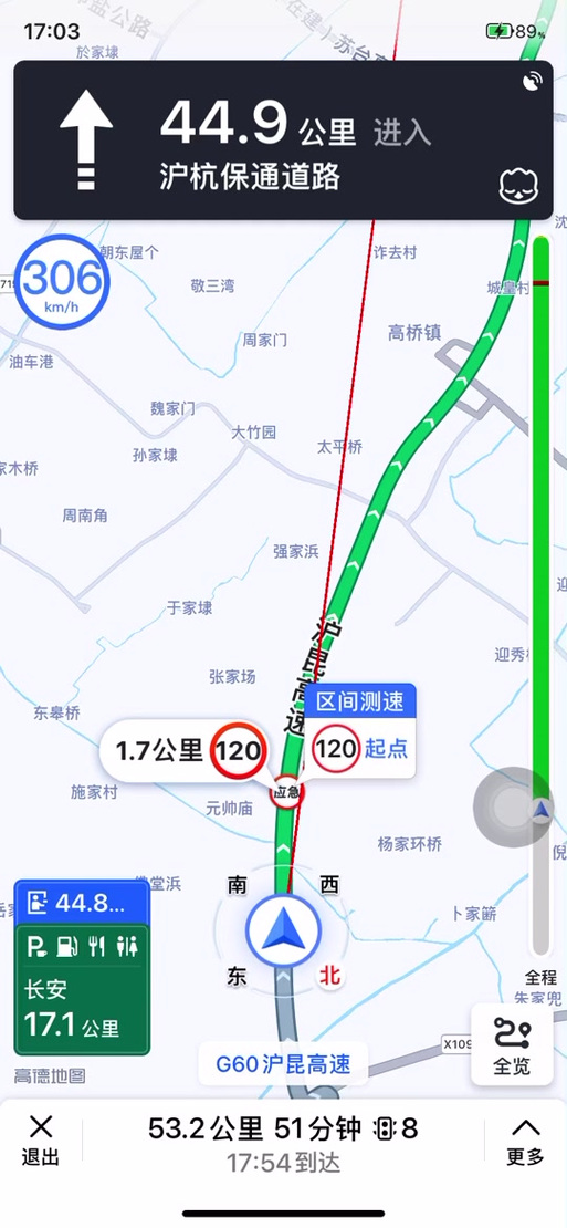 高德地图测速