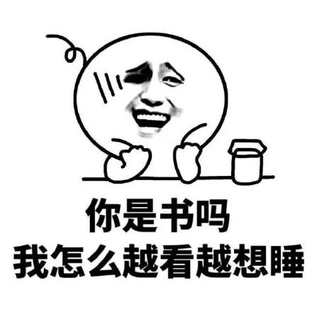 聊天时怎么用金馆长表情包