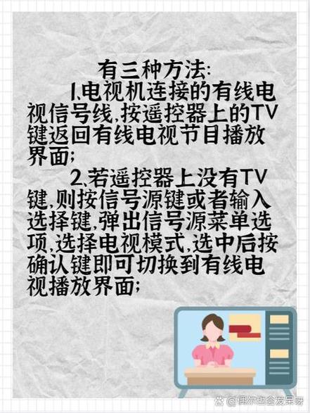 小米电视有线怎么连接