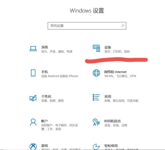 戴尔笔记本蓝牙设置方法