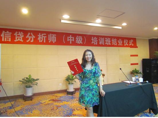 银行分析师是做什么的
