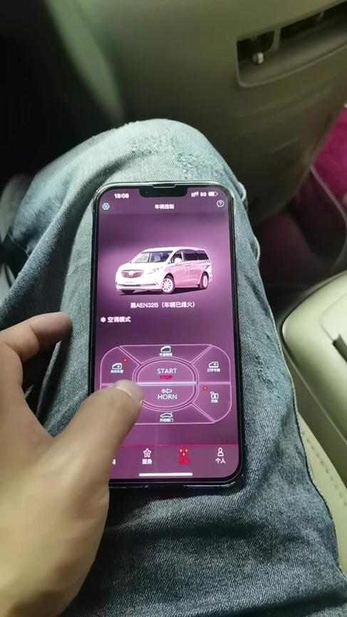 手机远程启动汽车软件app