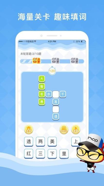 答题夺宝答案