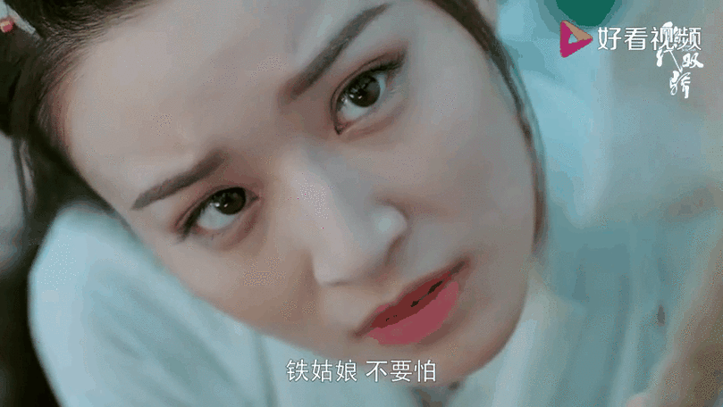 绝代双骄铁心兰结局
