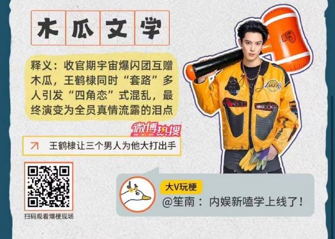 木瓜小说APP