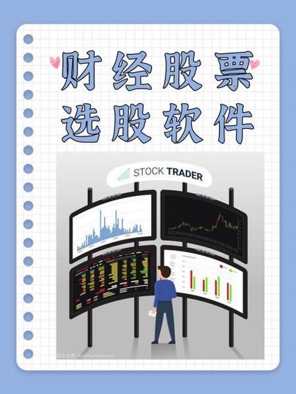 炒股贴吧