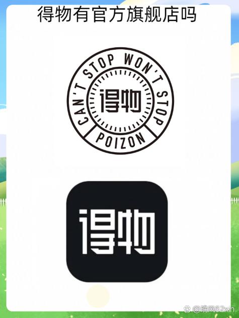 删掉得物APP再下载还需要实名认证吗