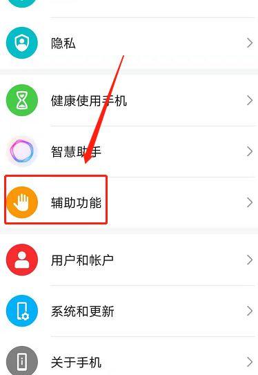 荣耀50pro手机功能介绍