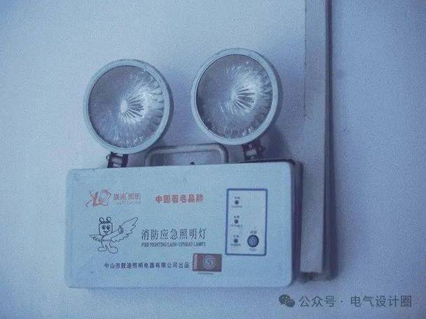 应急照明灯开关在哪