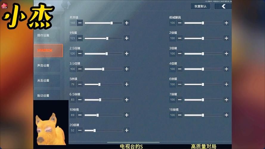 暗区突围小杰键位码