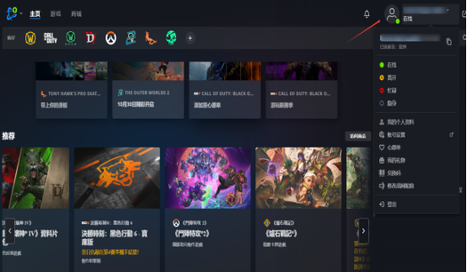 战网加载不出界面内容