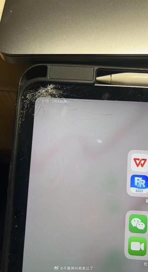 Ipad内屏摔坏