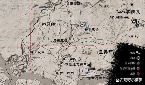 荒野大镖客1
