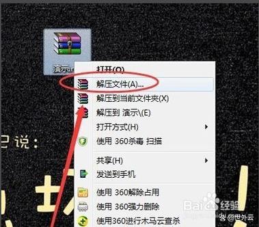 download文件怎么打开