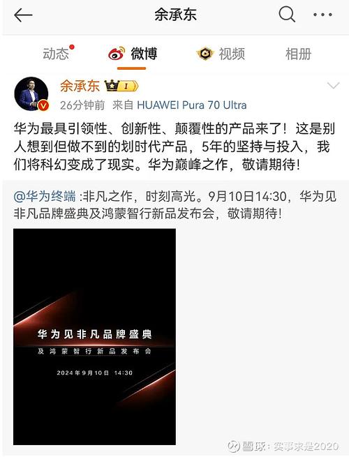 黑科技查看对方关注了谁