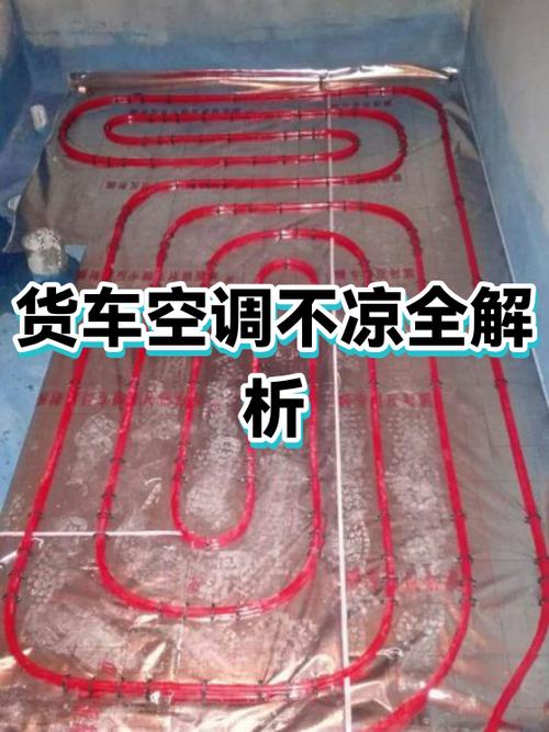 空调不凉的原因有哪些