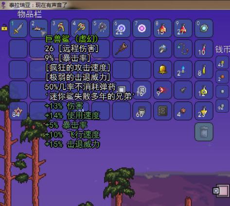 巨兽鲨的获取方式