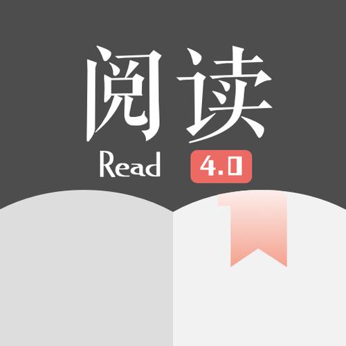 开始阅读app上下载