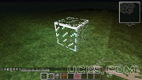 minecraft玻璃