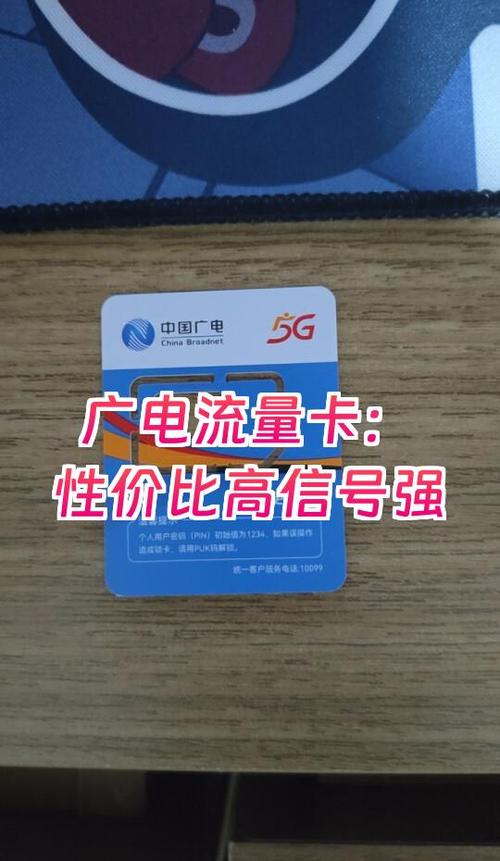 什么卡流量多又便宜信号好